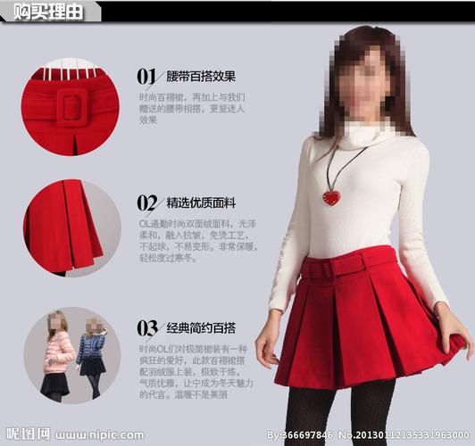 淘宝的特点