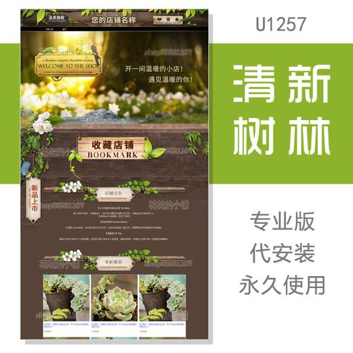 淘宝店铺简介范文大全