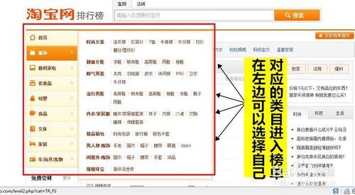 淘宝关键词查询