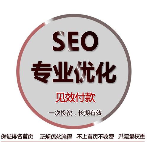 淘宝关键词优化