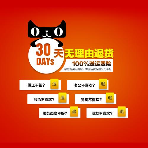 淘宝换货流程