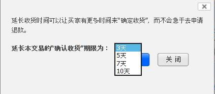 淘宝换货怎么操作