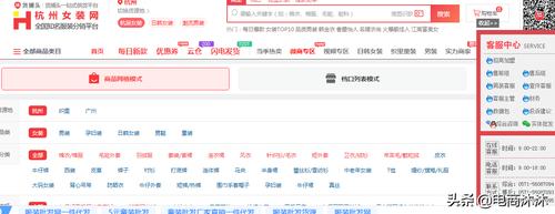 淘宝货源市场