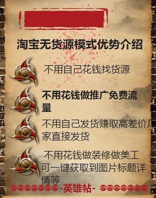 淘宝货源怎么找
