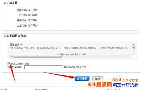 淘宝货源怎么找