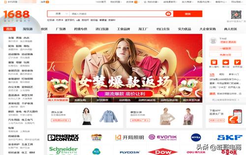 淘宝开店货源怎么找