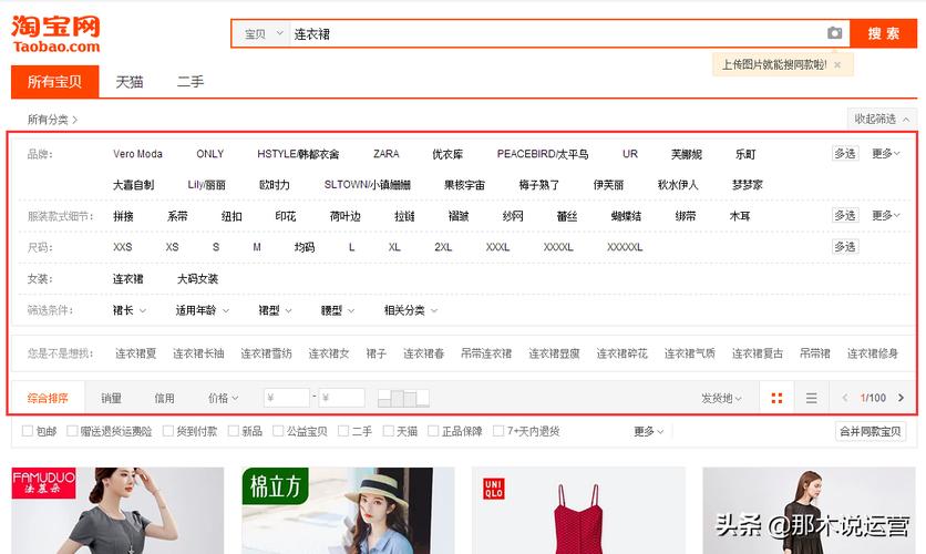 淘宝开店拍照技巧