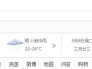 淘宝历史价格