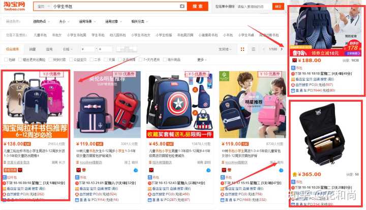 淘宝卖衣服怎么推广