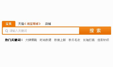淘宝商城怎么注册