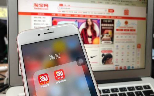 淘宝社区论坛