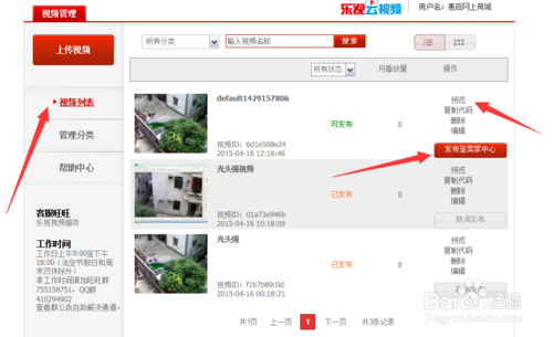 淘宝视频尺寸