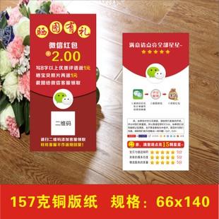 淘宝特卖入口