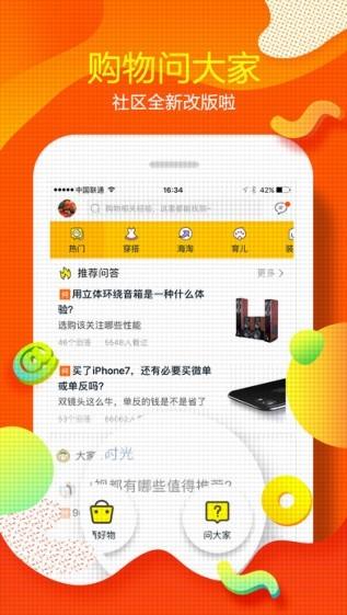 淘宝天天特价网