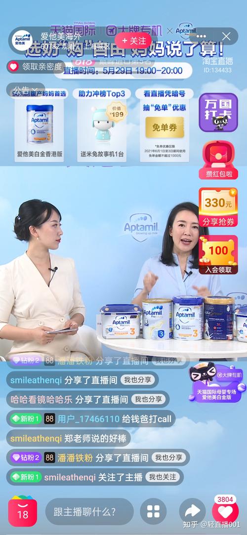 淘宝特卖入口