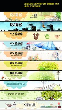 淘宝网店简介