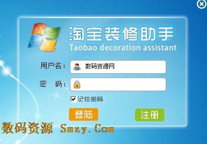 淘宝网开店货源
