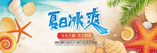 淘宝网天天特价