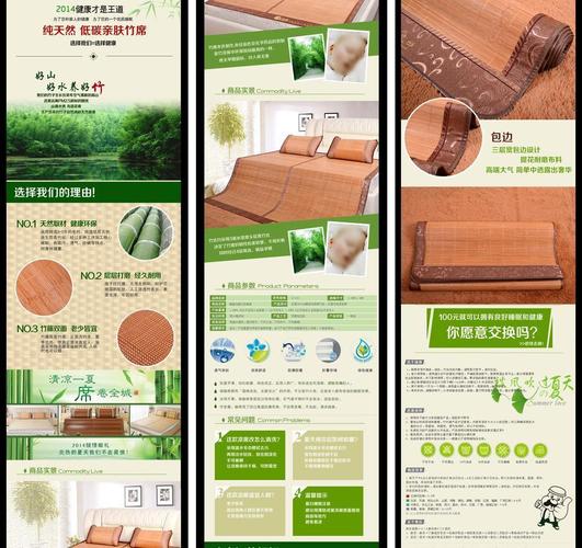 淘宝详情页尺寸