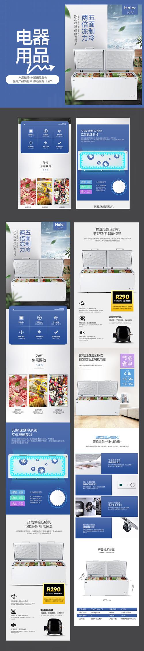 淘宝详情页尺寸大小