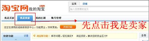 淘宝信用卡支付