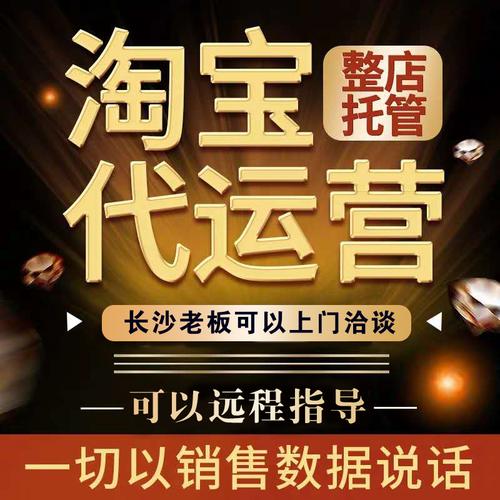 淘宝怎么刷爆款