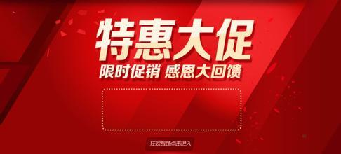 淘宝怎么做爆款
