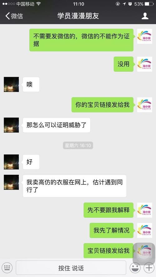 淘宝职业打假人