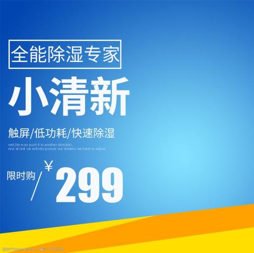 淘宝主图尺寸大小