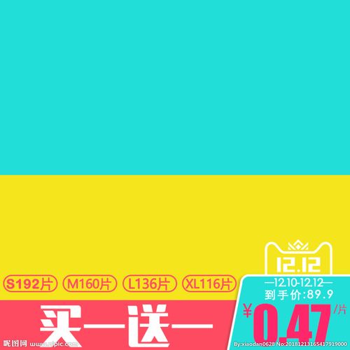 淘宝主图尺寸大小