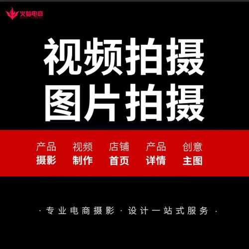 淘宝主图视频尺寸