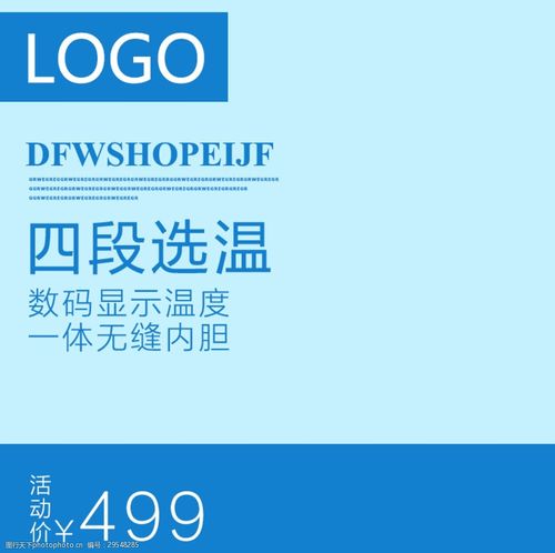 淘宝主图要求