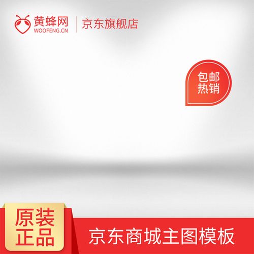 淘宝主图要求