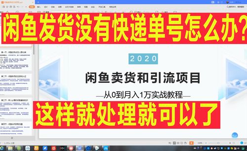 淘宝自动发货