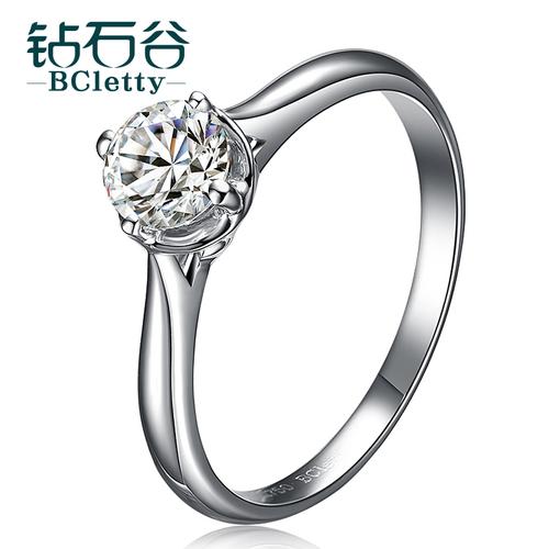 淘宝钻石