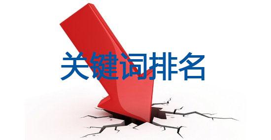 提升网站关键词