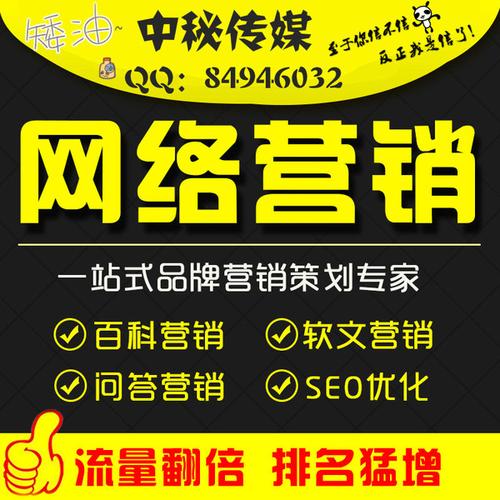 贴吧推广