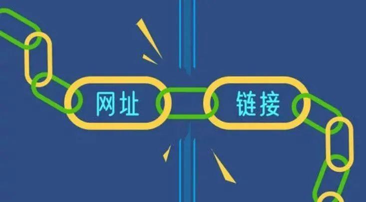 外链发布平台