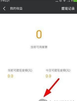玩快手怎么赚钱
