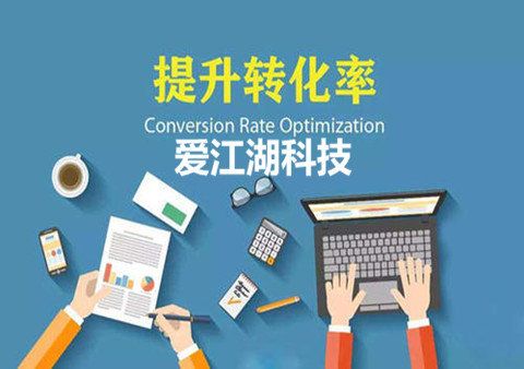 网店seo