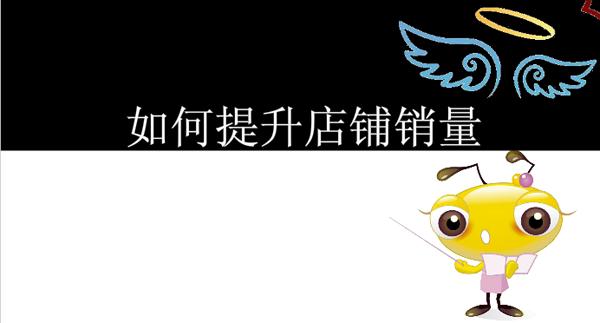 网店图片空间