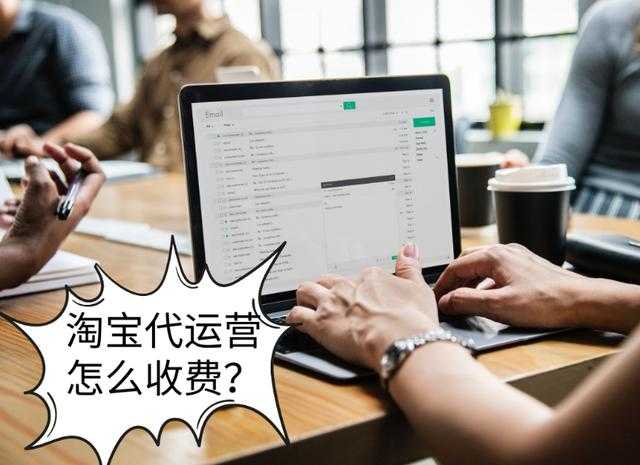 网店运营具体做什么