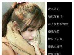 网红网名