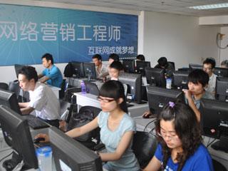 网络推广培训