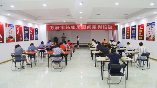 网络销售培训课程