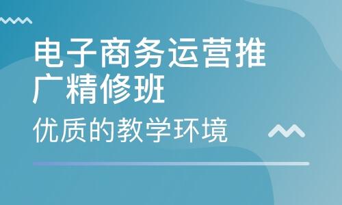 网络营销培训公司