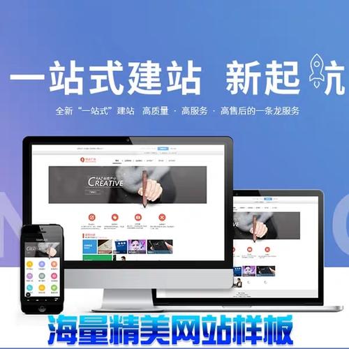 网站建设维护