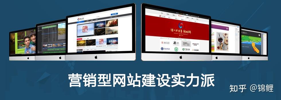 网站建设要多少钱