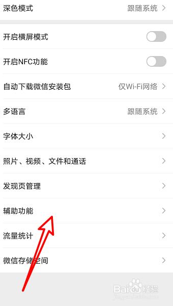 微信标签群发