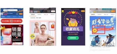 微淘营销